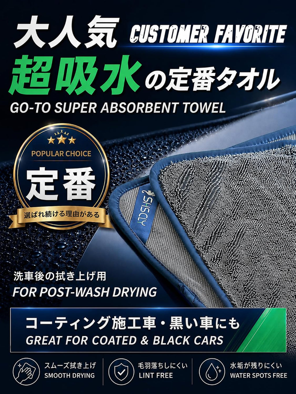2-Pack Twist-Loop Microfiber Car Drying Towel Gray 20 X 24 in | Just-Right Size. Better Control. Premium Twist Loop Microfiber Towels Designed for Fast, Streak-Free Drying with Less Effort