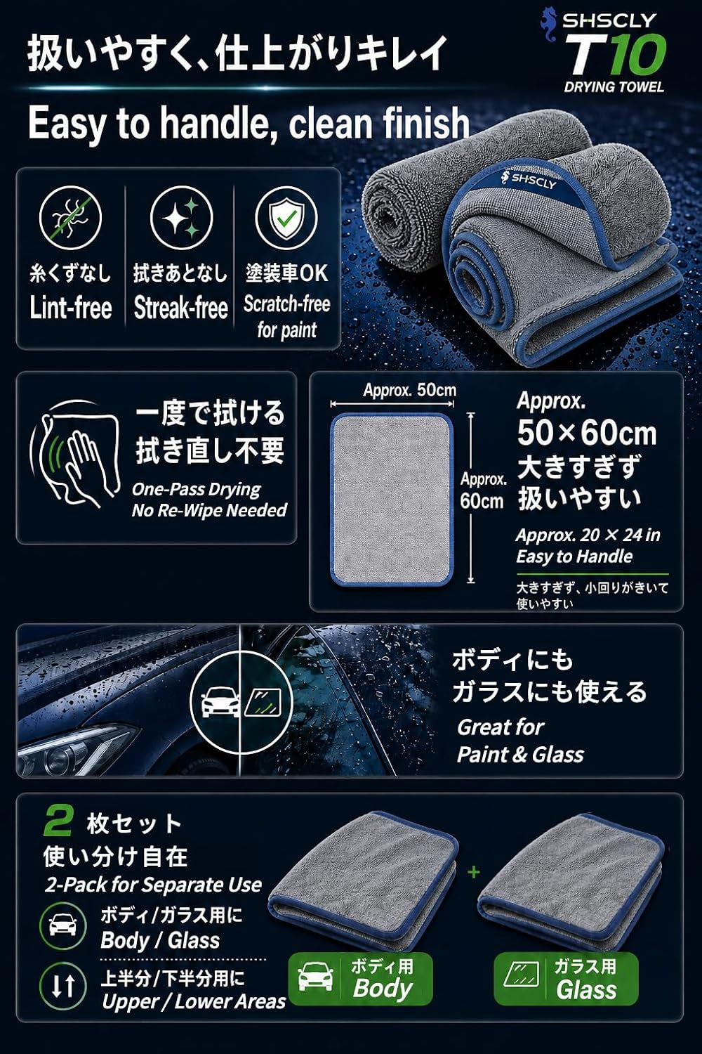 2-Pack Twist-Loop Microfiber Car Drying Towel Gray 20 X 24 in | Just-Right Size. Better Control. Premium Twist Loop Microfiber Towels Designed for Fast, Streak-Free Drying with Less Effort